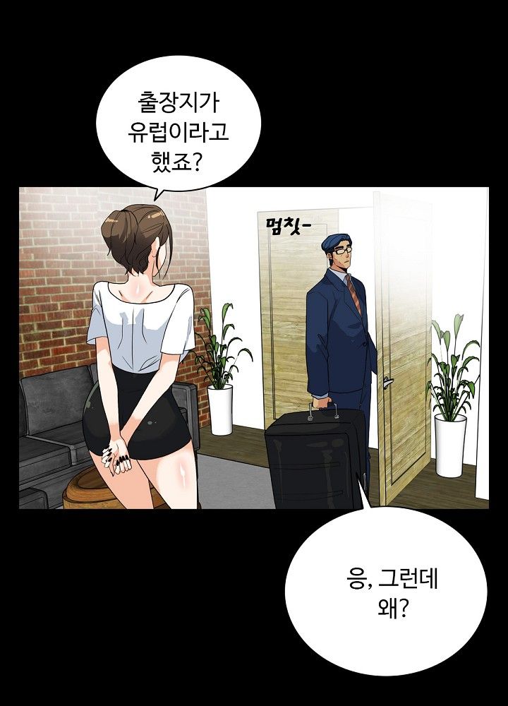 A Secret Temptation Raw - Chapter 5 Page 65