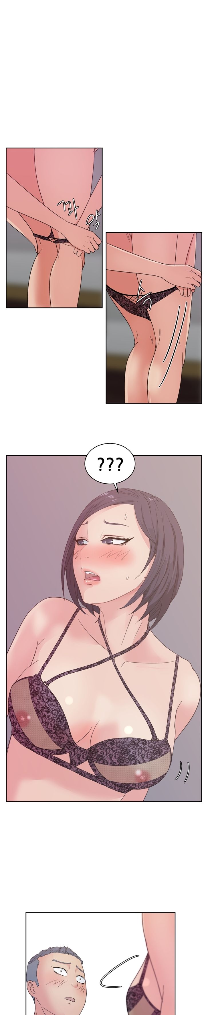 Sooyung Comic Shop Raw - Chapter 12 Page 5