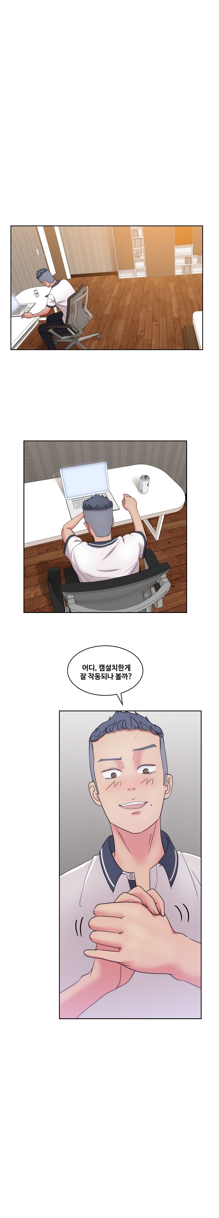 Sooyung Comic Shop Raw - Chapter 31 Page 13