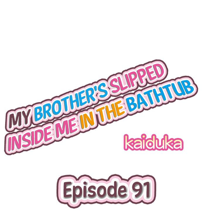 My Brother’s Slipped Inside Me in The Bathtub - Chapter 91 Page 1