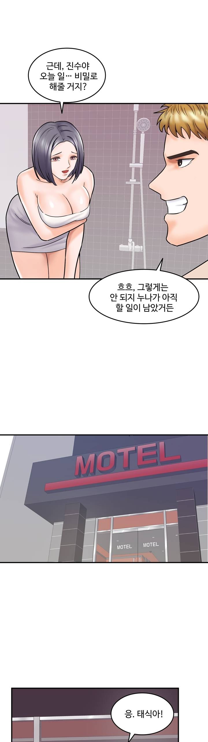 Hot Sisters Raw - Chapter 7 Page 29
