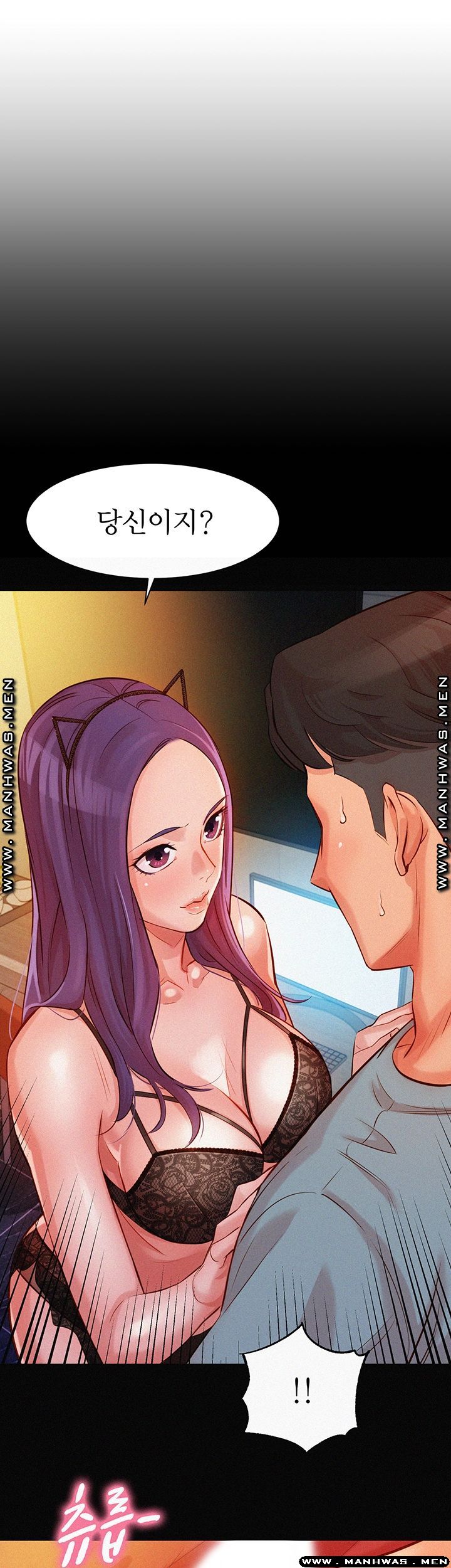 Stargram Goddess Raw - Chapter 31 Page 22