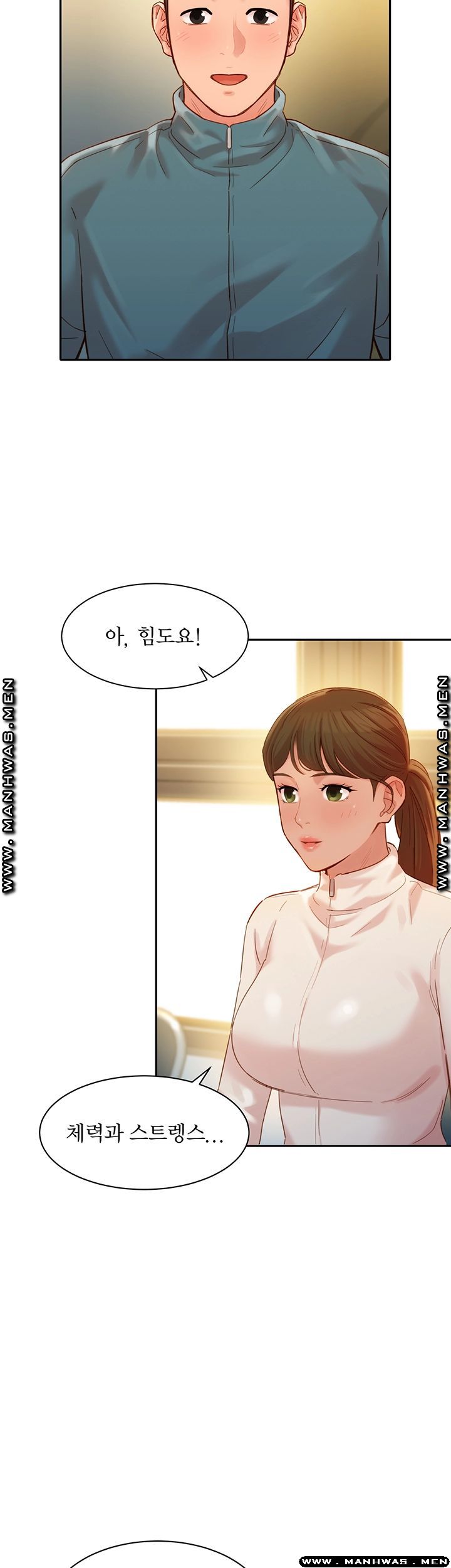 Stargram Goddess Raw - Chapter 31 Page 7