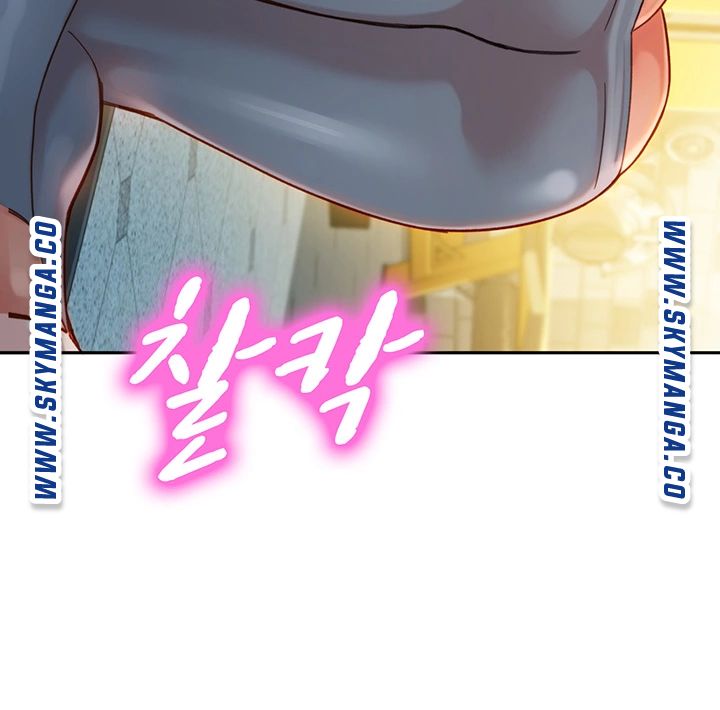 Stargram Goddess Raw - Chapter 35 Page 31