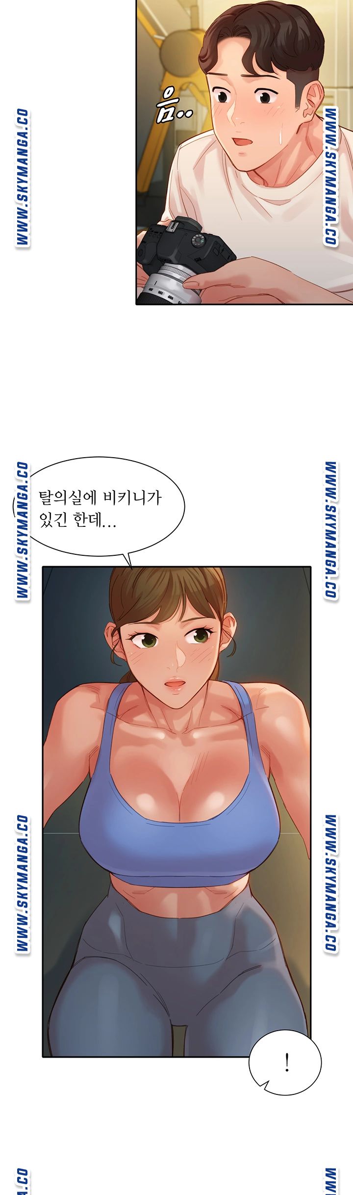 Stargram Goddess Raw - Chapter 35 Page 37