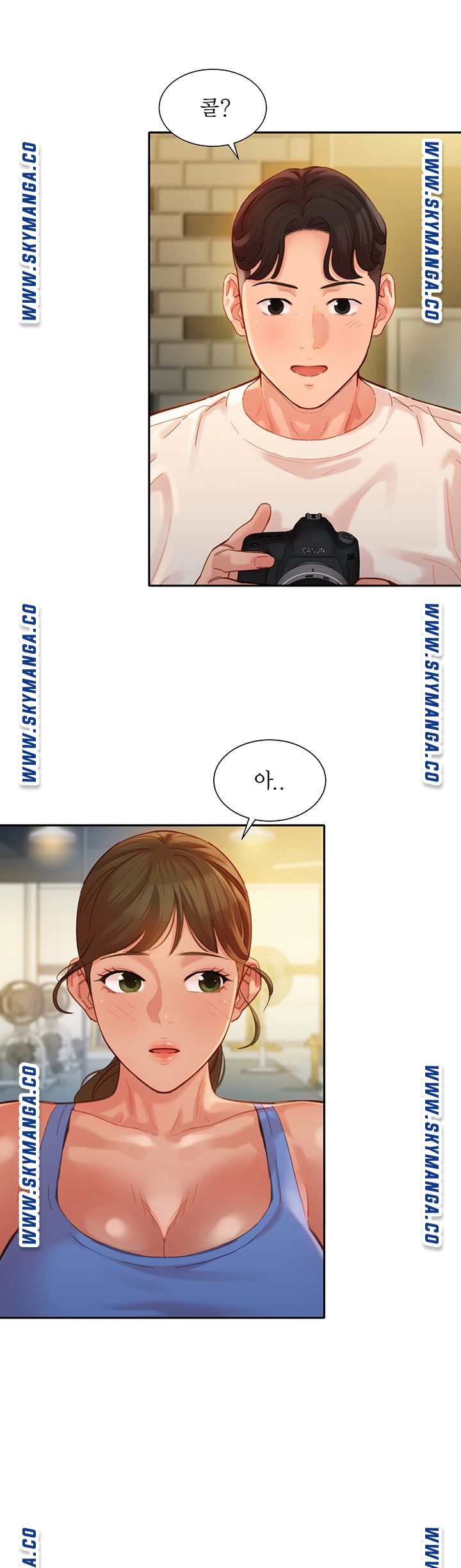 Stargram Goddess Raw - Chapter 35 Page 40