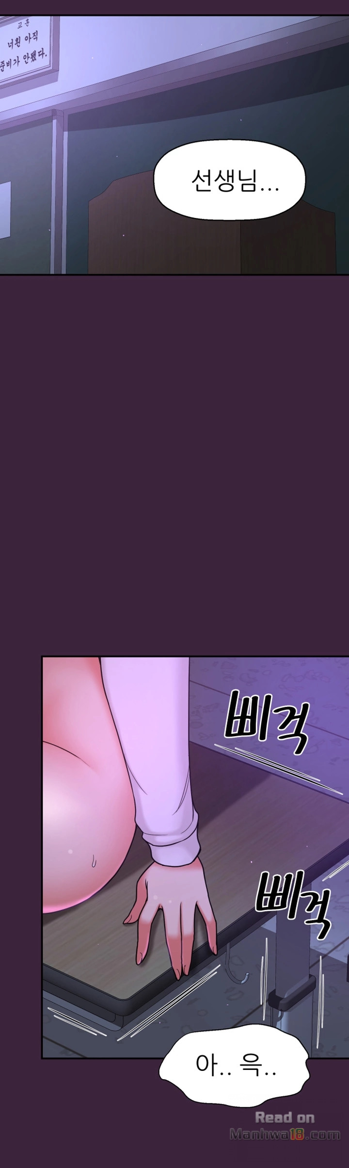 She Is Young 2 Raw - Chapter 5 Page 32