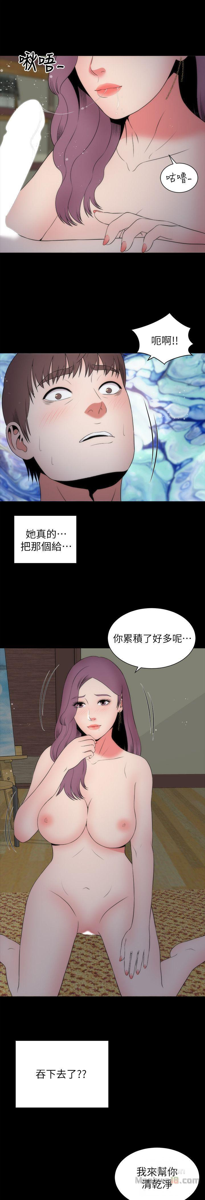 Mother And Daughter Next Door Raw - Chapter 15 Page 22
