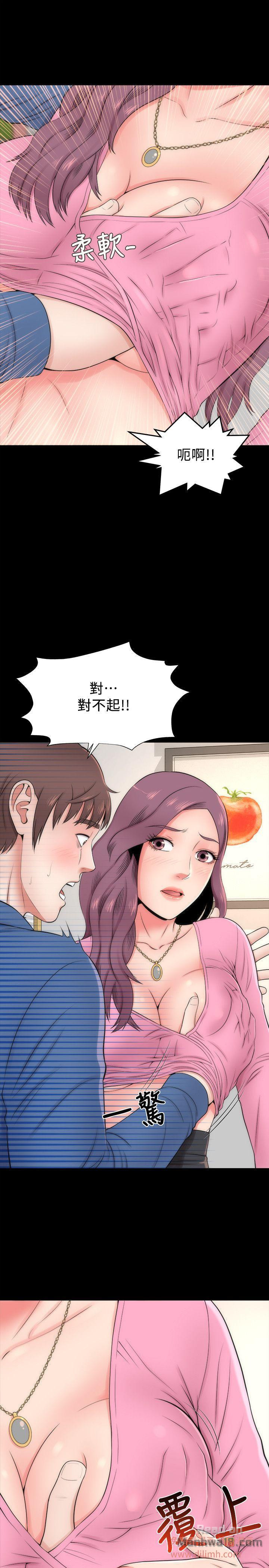 Mother And Daughter Next Door Raw - Chapter 2 Page 29