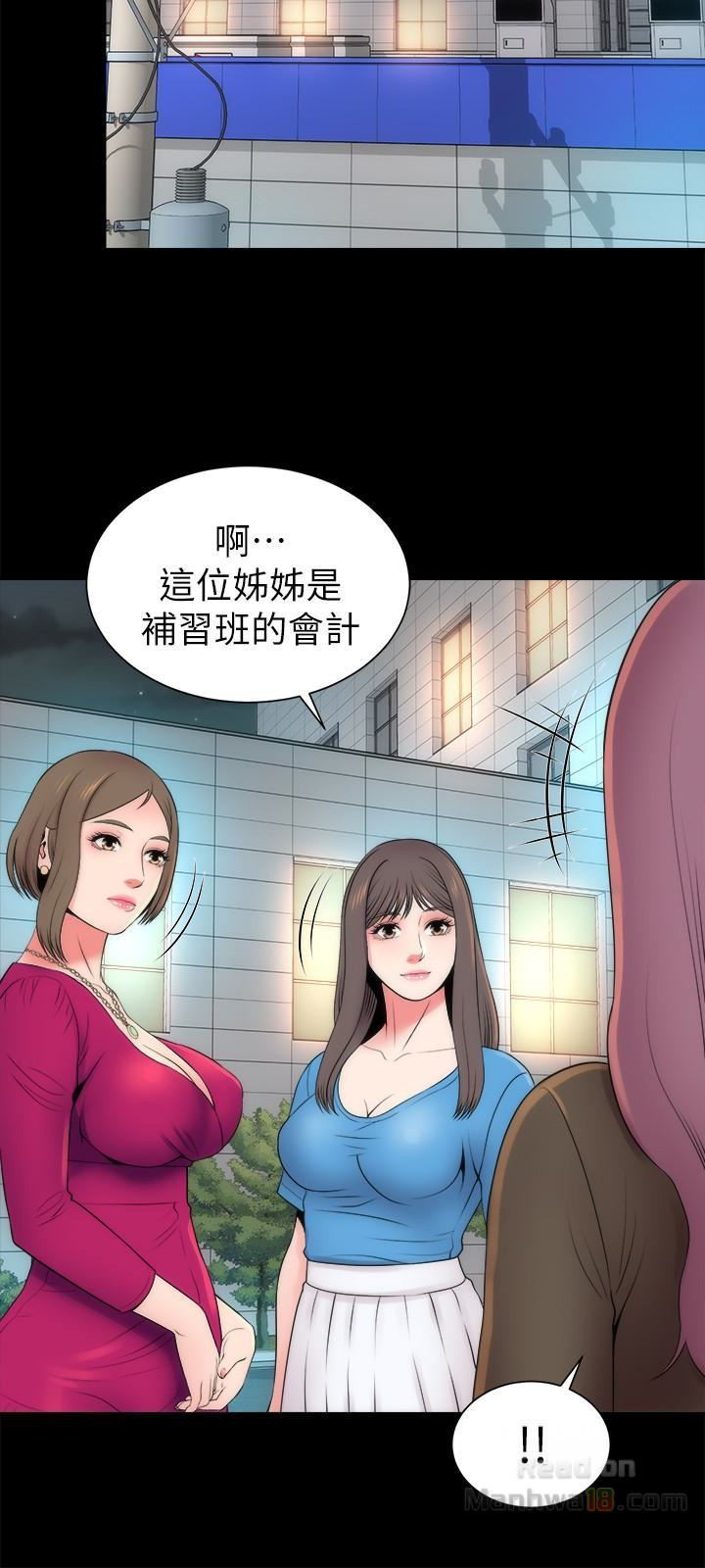 Mother And Daughter Next Door Raw - Chapter 20 Page 9