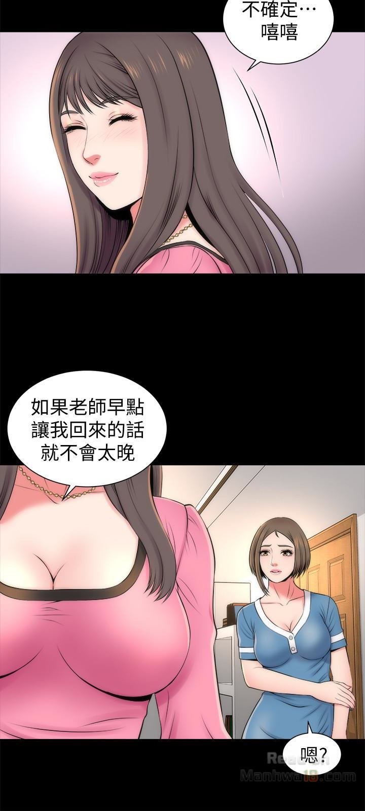 Mother And Daughter Next Door Raw - Chapter 24 Page 24