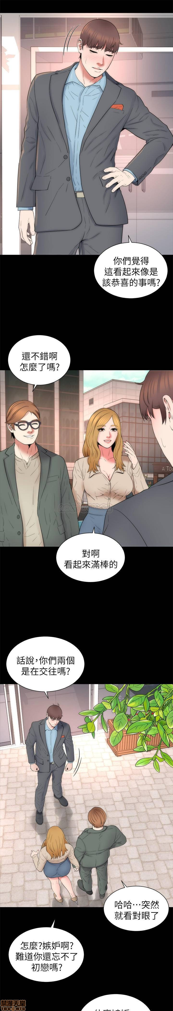Mother And Daughter Next Door Raw - Chapter 49 Page 25