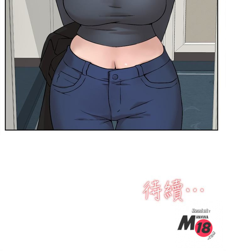 Her 4 Incher Raw - Chapter 123 Page 32