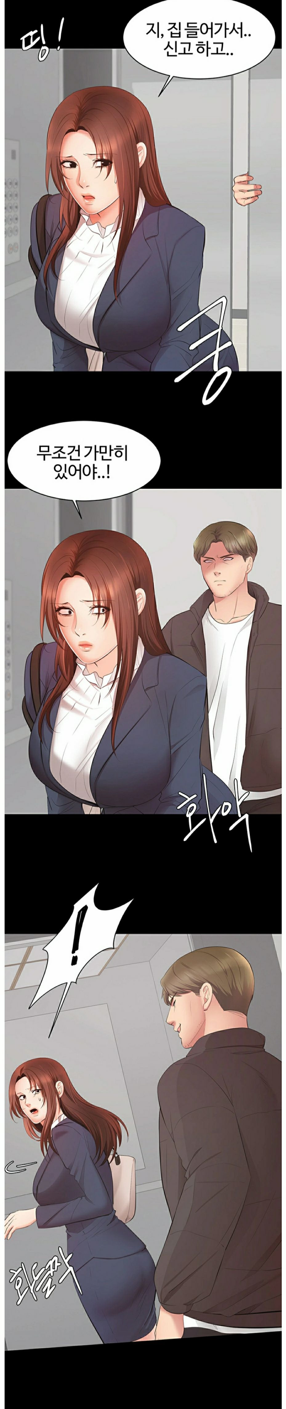 Submissive Raw - Chapter 19 Page 11