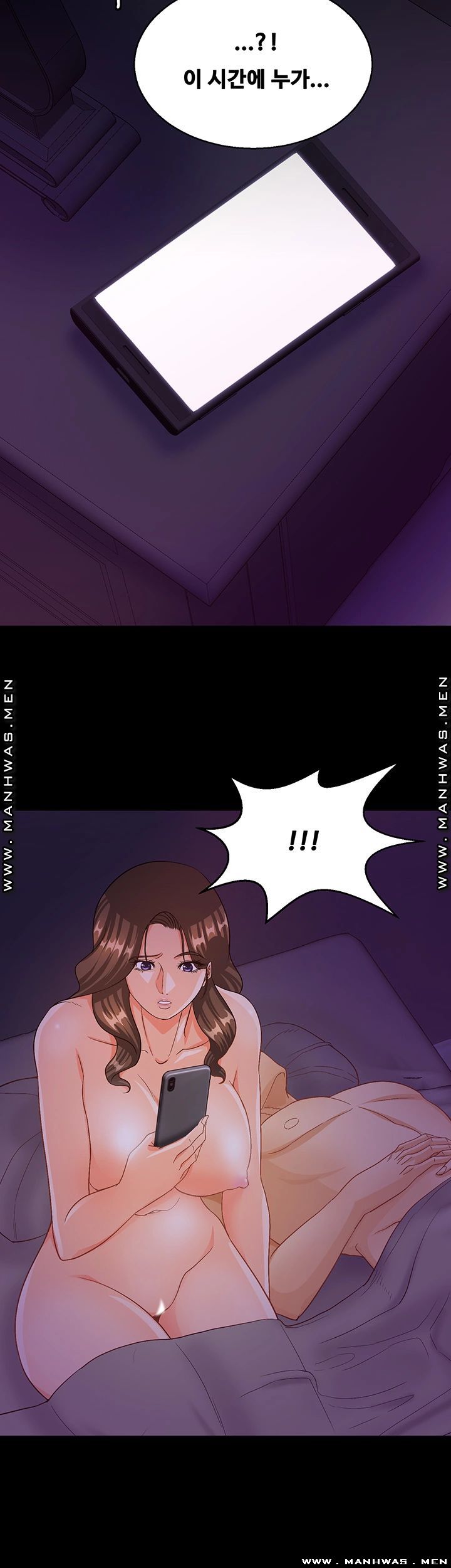 Do You Want To Combine? Raw - Chapter 32 Page 34