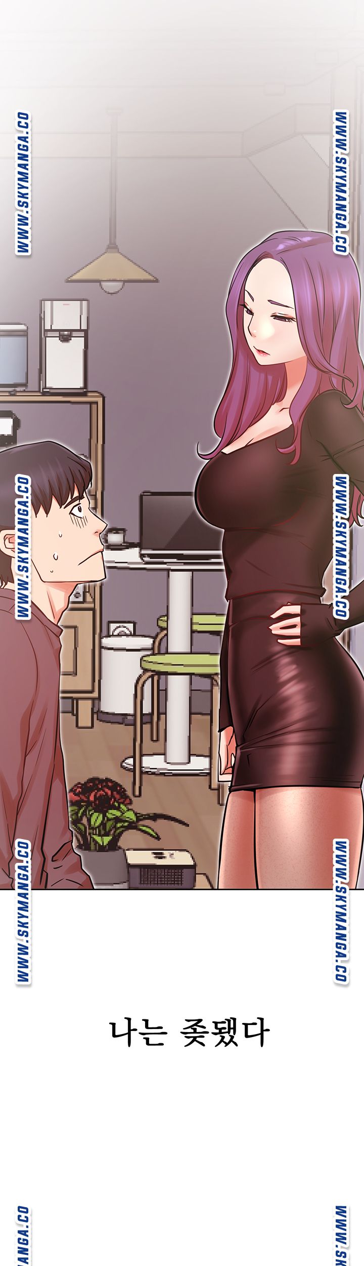 Do You Want To Combine? Raw - Chapter 34 Page 55