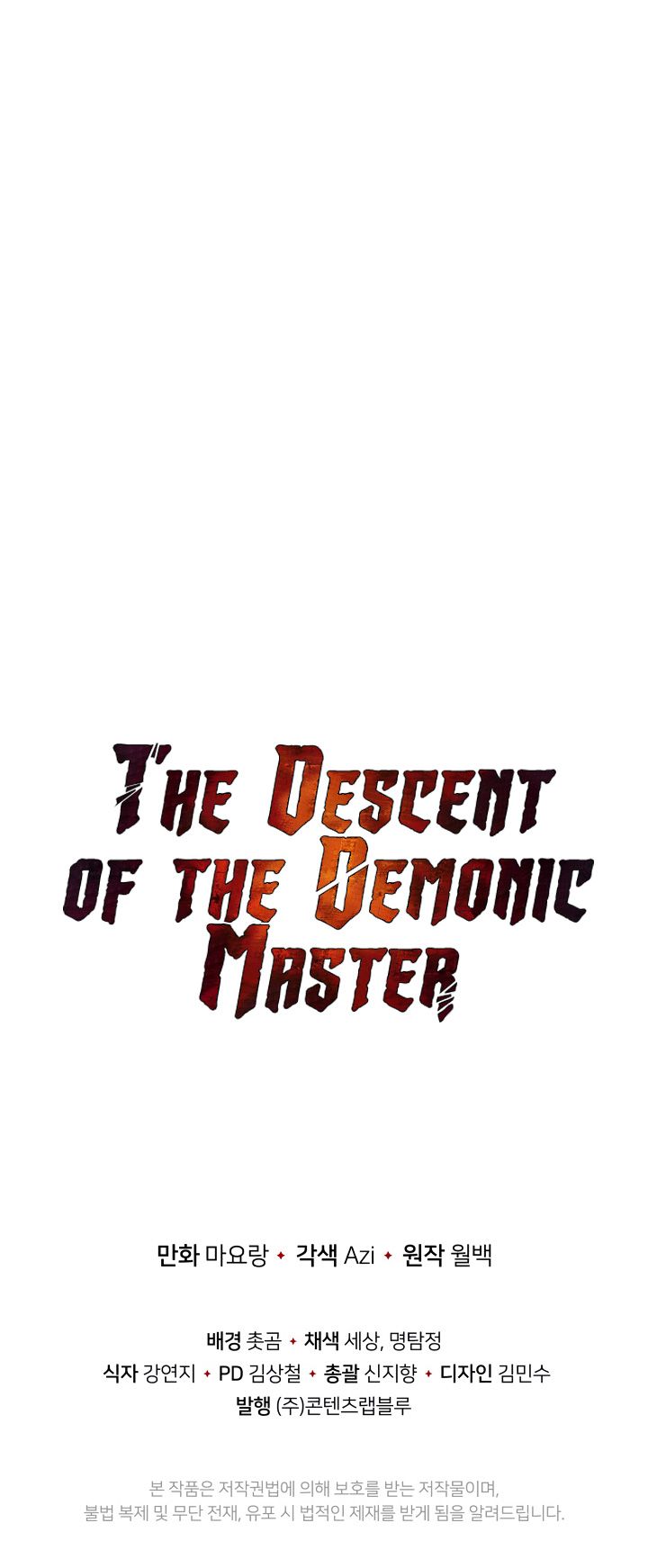 The Descent of the Demonic Master - Chapter 61 Page 22