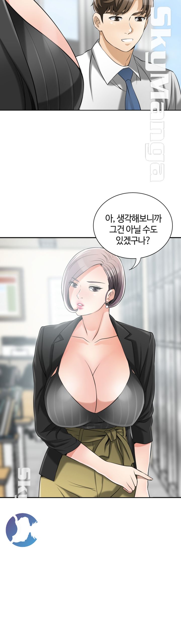 Prohibited Raw - Chapter 12 Page 9