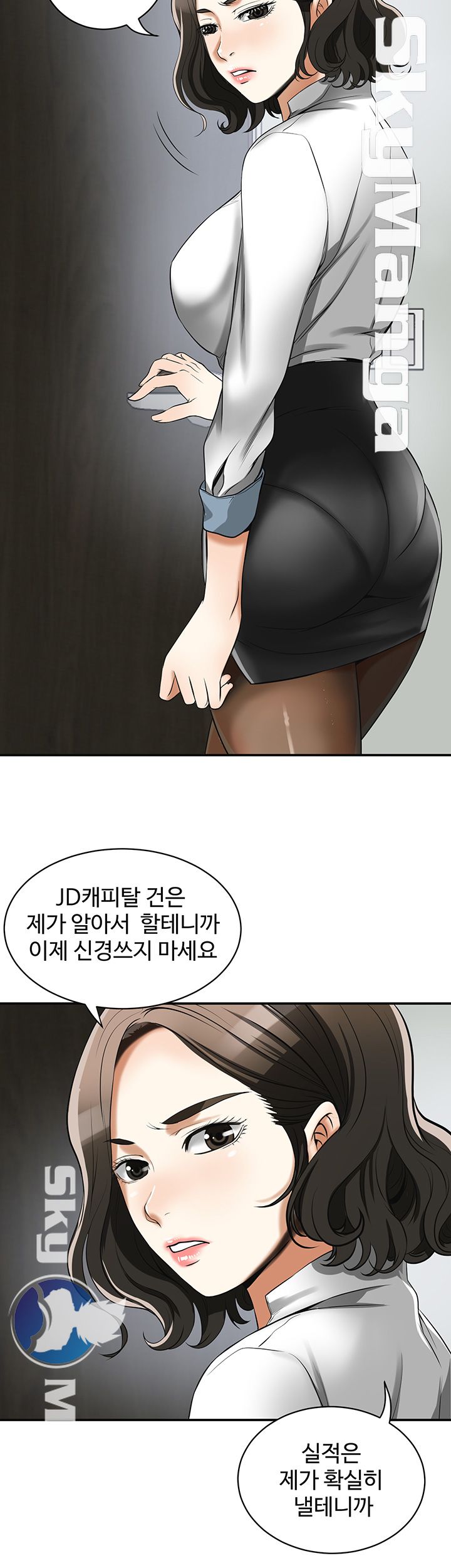 Prohibited Raw - Chapter 18 Page 25
