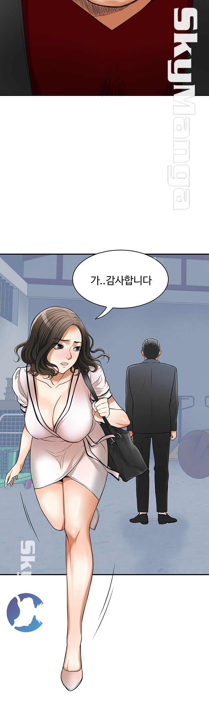 Prohibited Raw - Chapter 26 Page 30