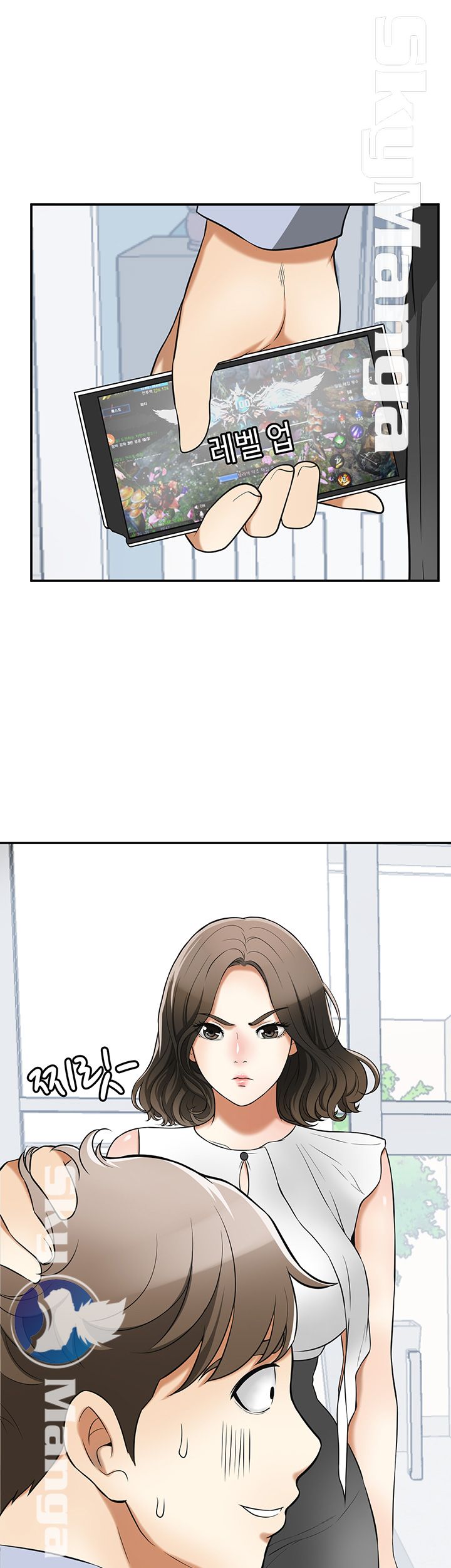 Prohibited Raw - Chapter 29 Page 32