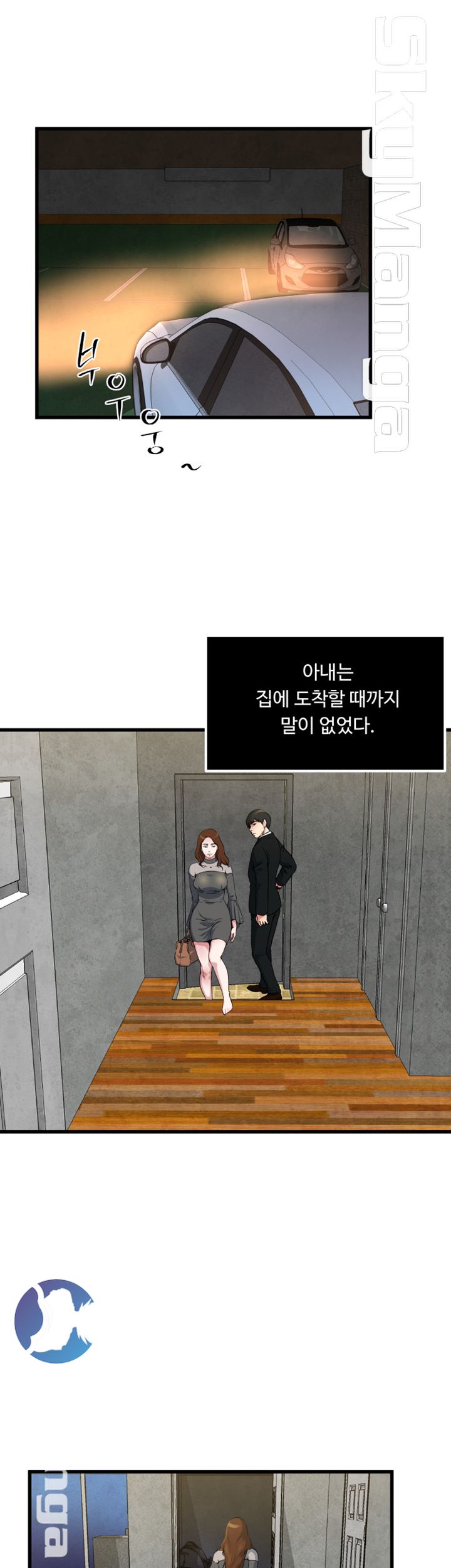 Exposure Raw - Chapter 54 Page 25