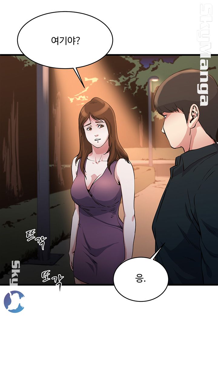 Exposure Raw - Chapter 56 Page 5