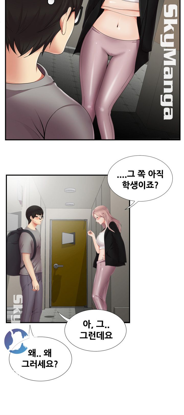 Glue Raw - Chapter 12 Page 12