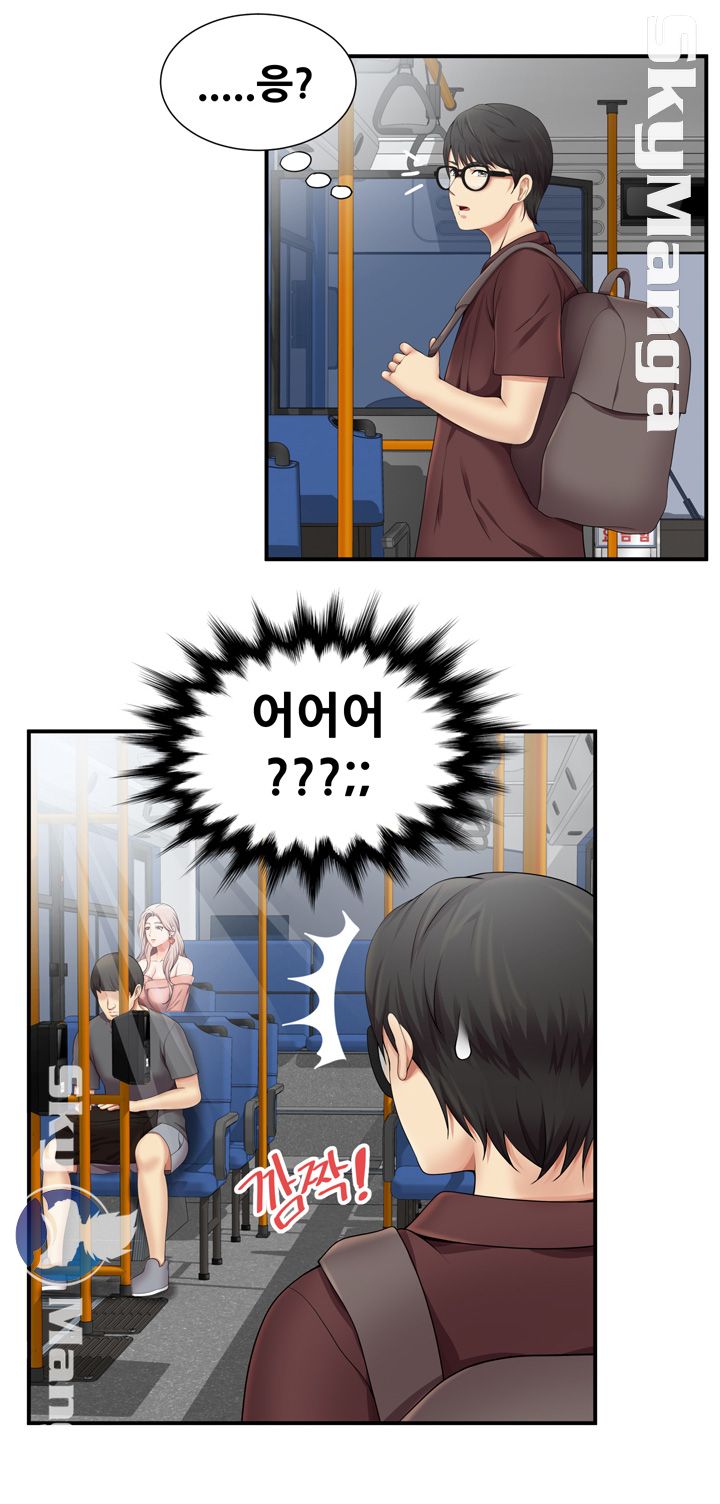 Glue Raw - Chapter 13 Page 25