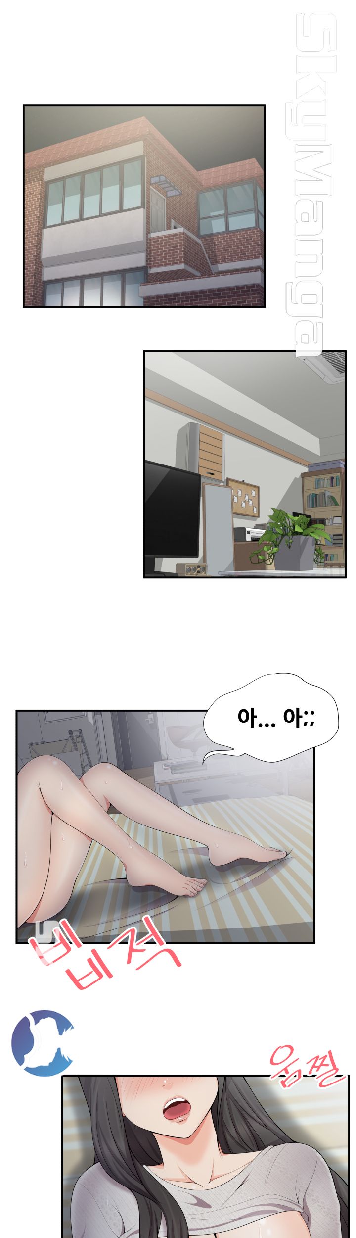 Glue Raw - Chapter 19 Page 4