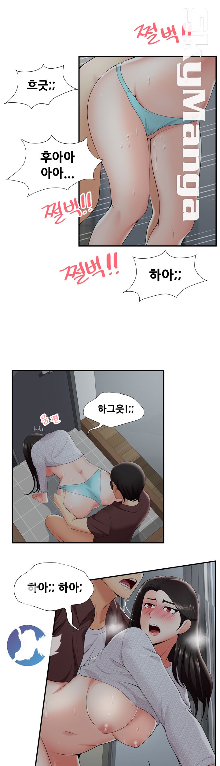 Glue Raw - Chapter 22 Page 5