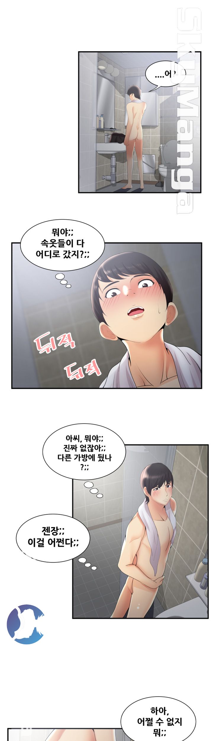 Glue Raw - Chapter 30 Page 26