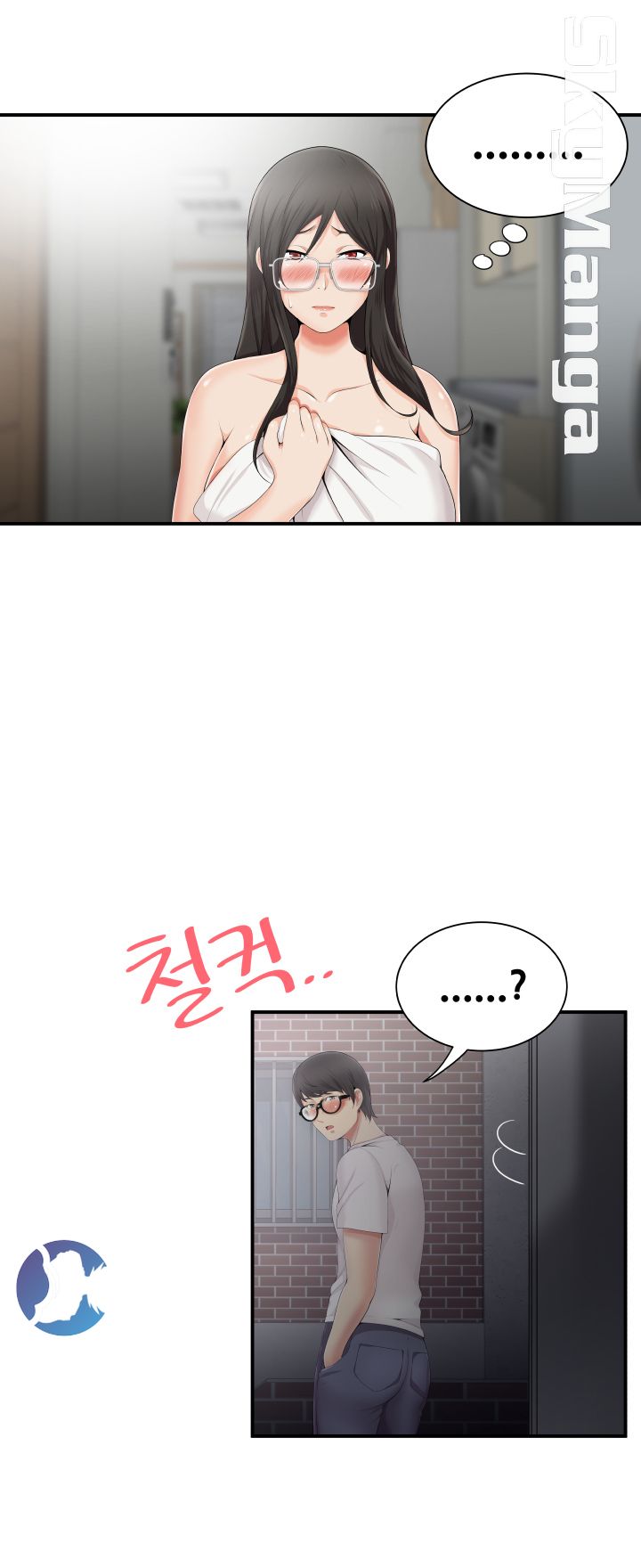 Glue Raw - Chapter 8 Page 4