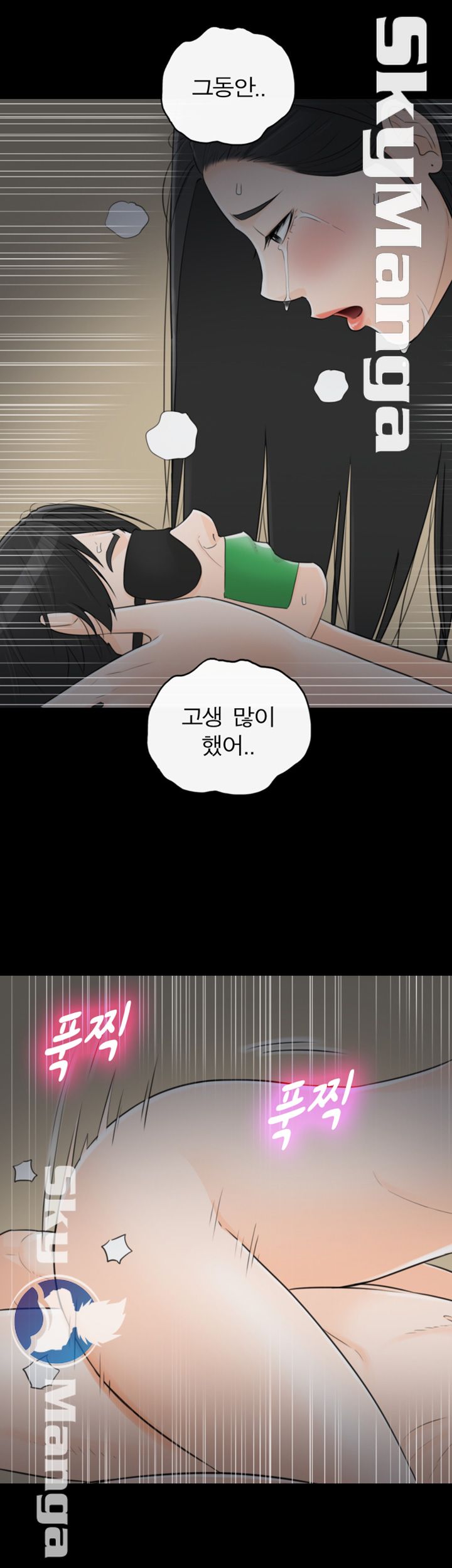 Bad Guy Raw - Chapter 58 Page 36
