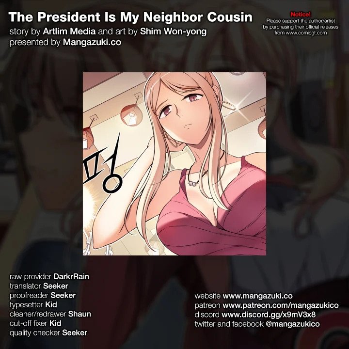 The President Is My Neighbor Cousin - Chapter 1 Page 1