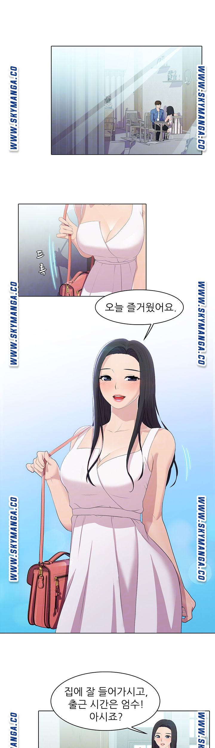 Pleasure Delivery Raw - Chapter 18 Page 12