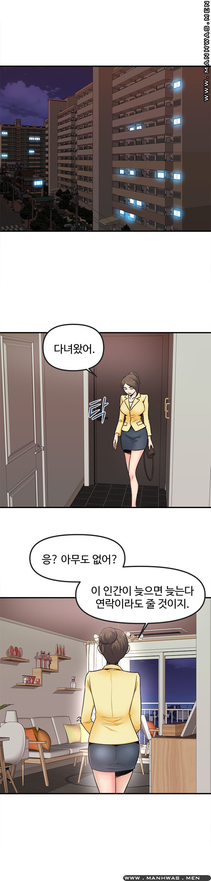Office Bible Raw - Chapter 2 Page 21