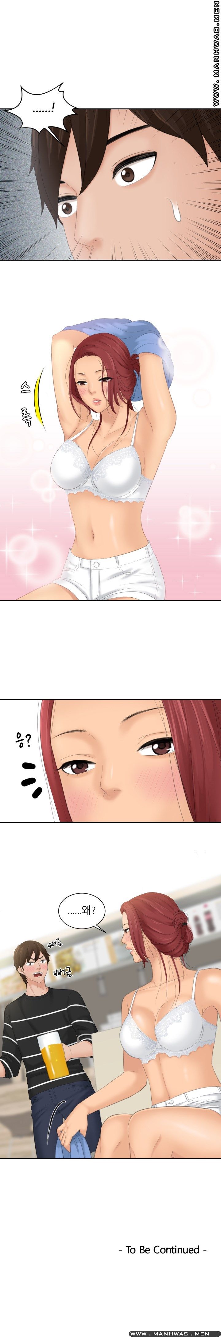 My Love Doll Raw - Chapter 17 Page 13