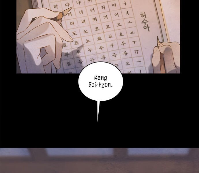 Gorae Byul - The Gyeongseong Mermaid - Chapter 32 Page 7