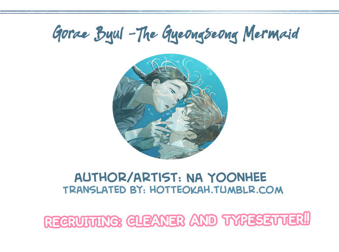 Gorae Byul - The Gyeongseong Mermaid - Chapter 7 Page 18