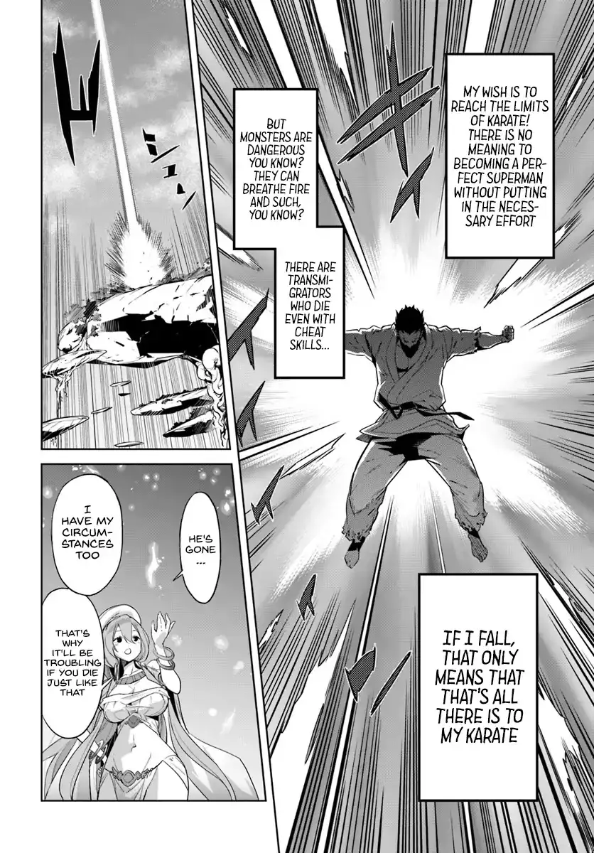 Karate Baka Isekai - Chapter 1 Page 11