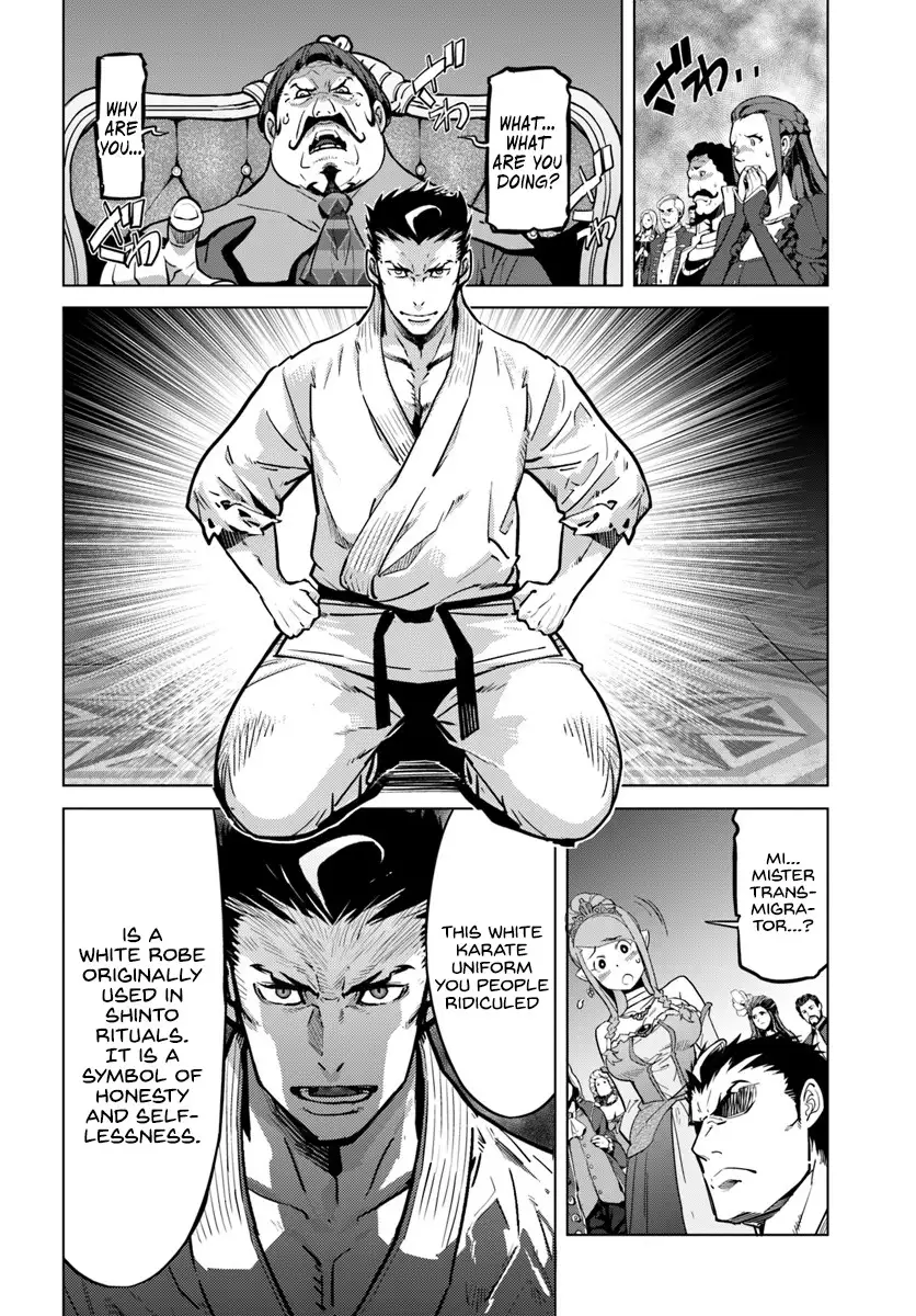 Karate Baka Isekai - Chapter 3 Page 13