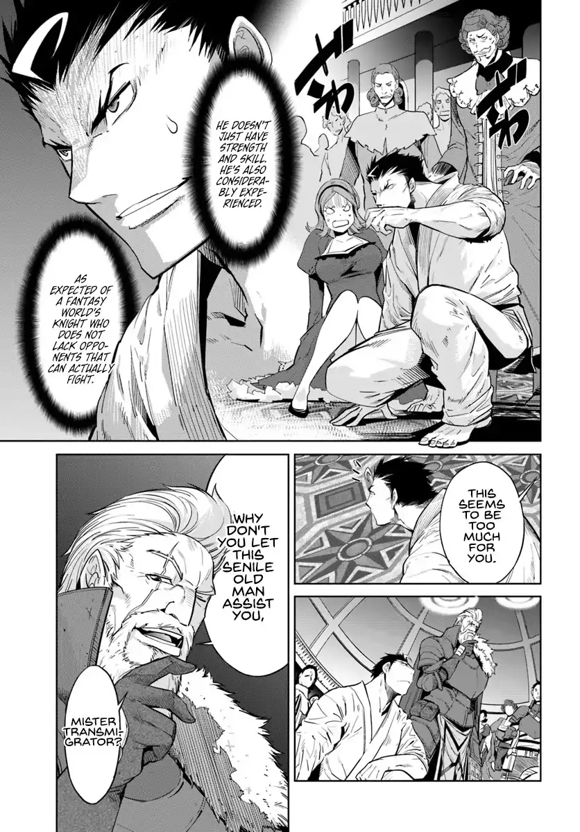 Karate Baka Isekai - Chapter 4 Page 16