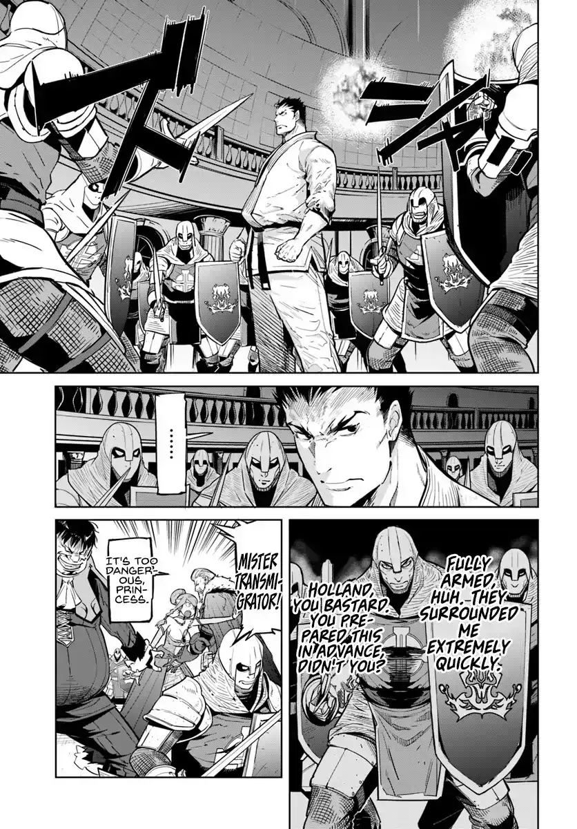 Karate Baka Isekai - Chapter 6 Page 10