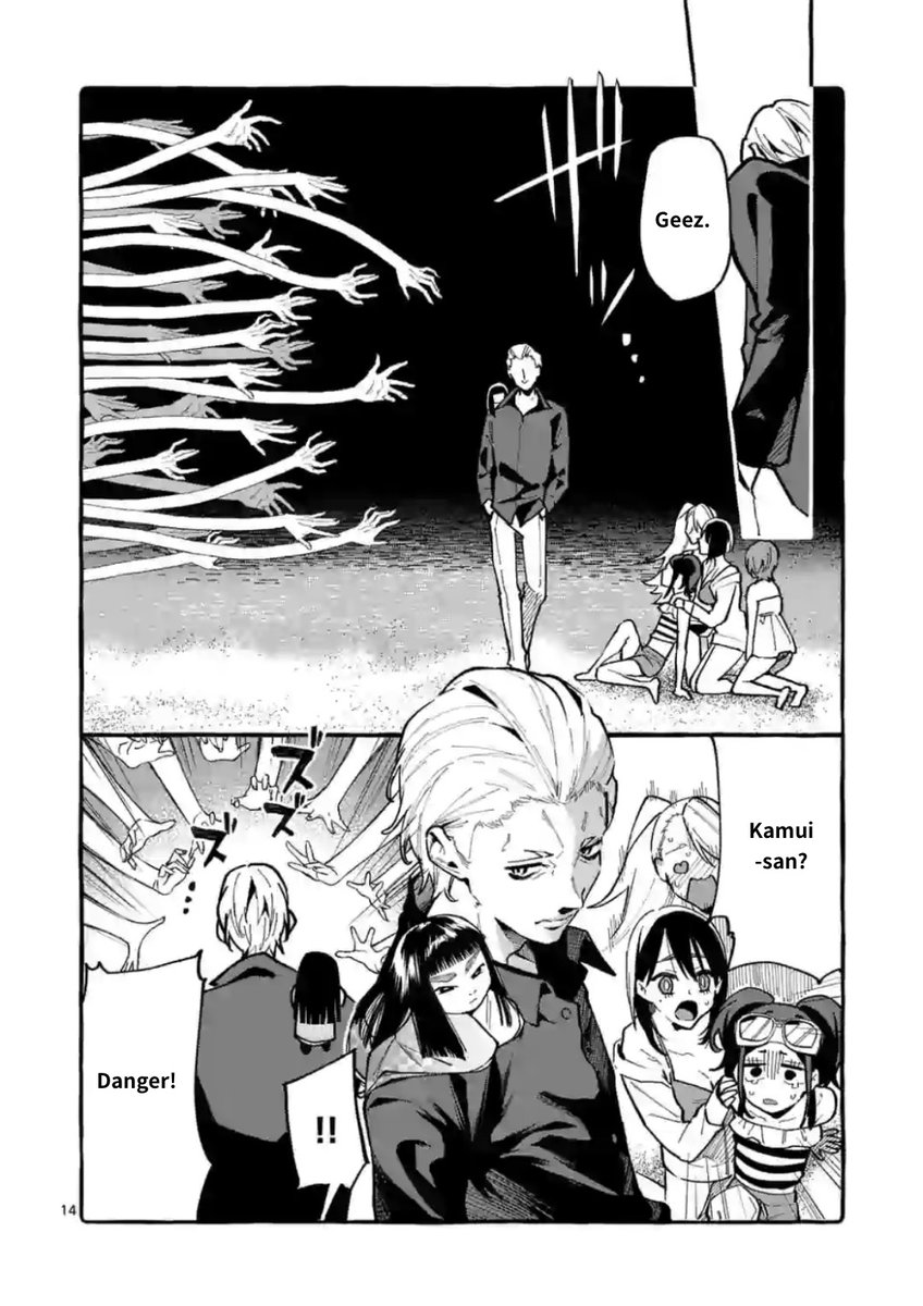Ushiro no Shoumen Kamui-san - Chapter 14 Page 14