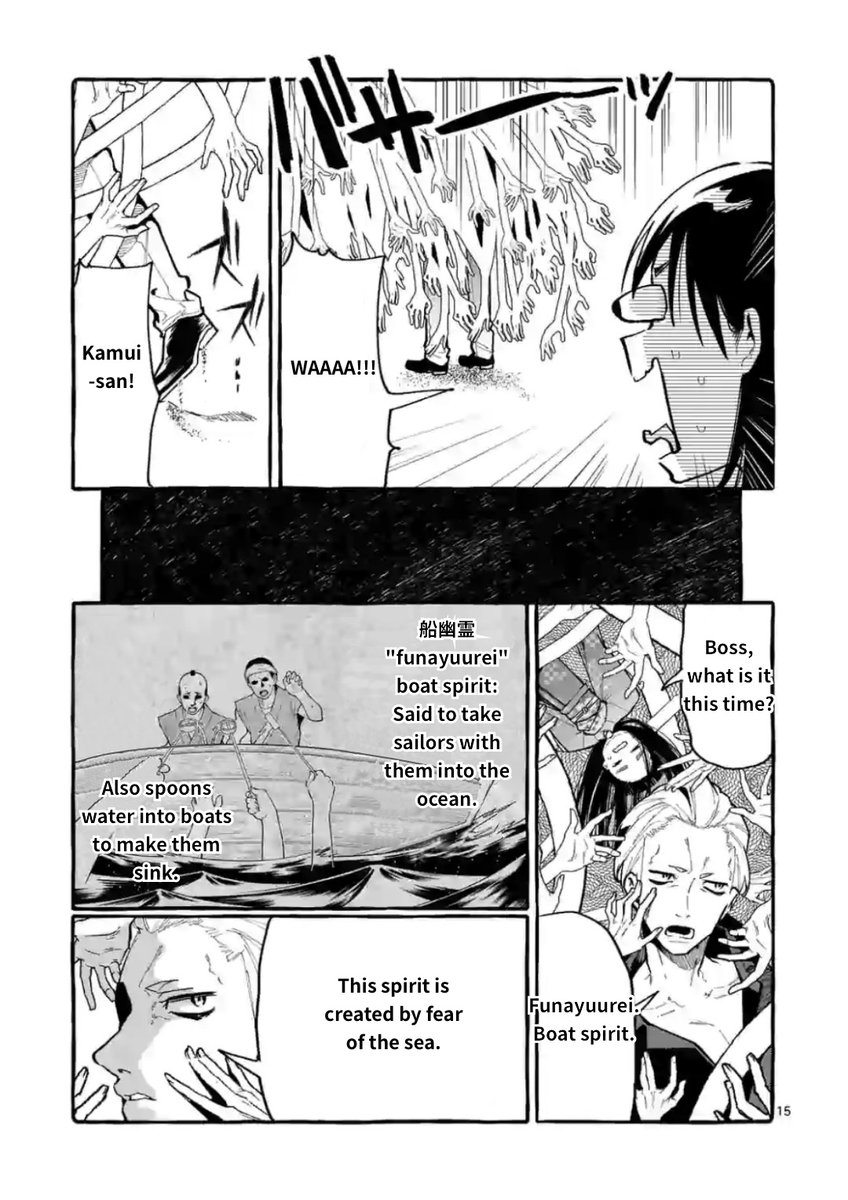 Ushiro no Shoumen Kamui-san - Chapter 14 Page 15