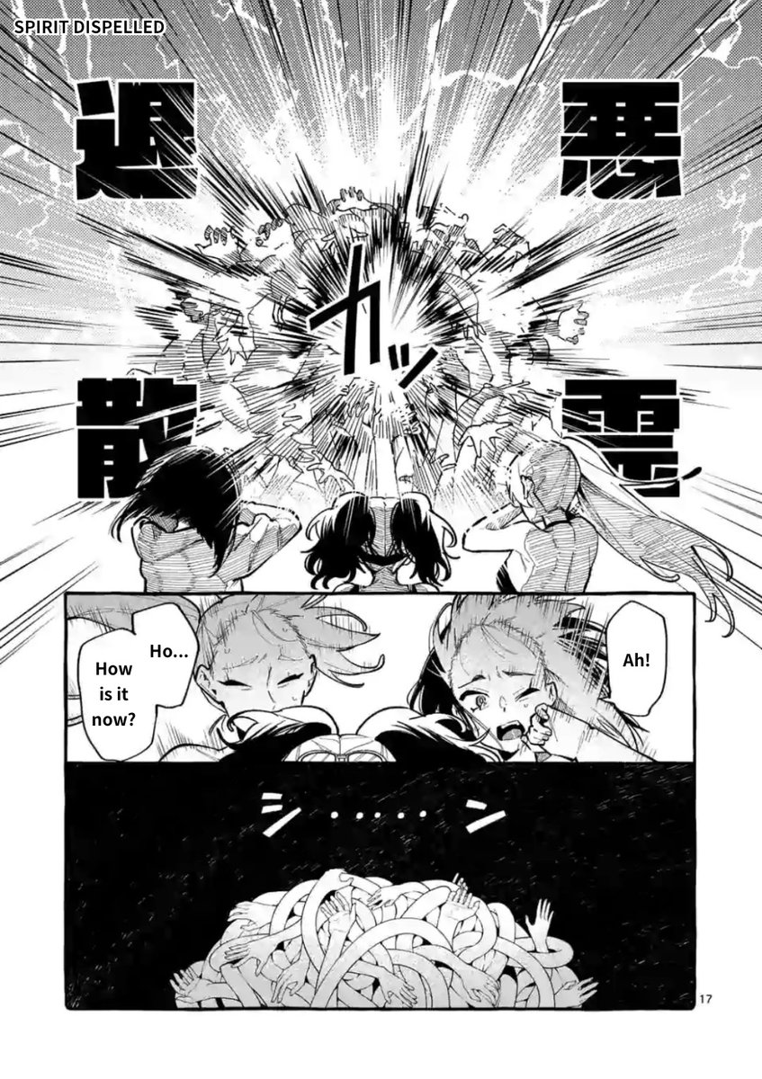 Ushiro no Shoumen Kamui-san - Chapter 14 Page 17