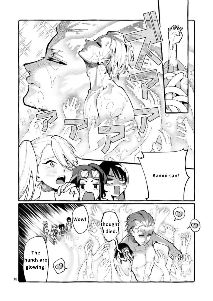 Ushiro no Shoumen Kamui-san - Chapter 14 Page 18
