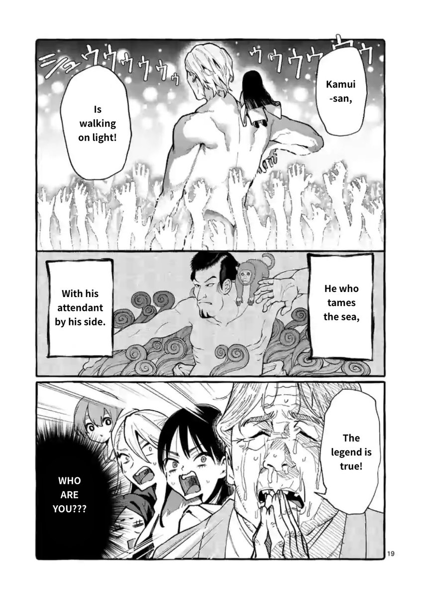 Ushiro no Shoumen Kamui-san - Chapter 14 Page 19