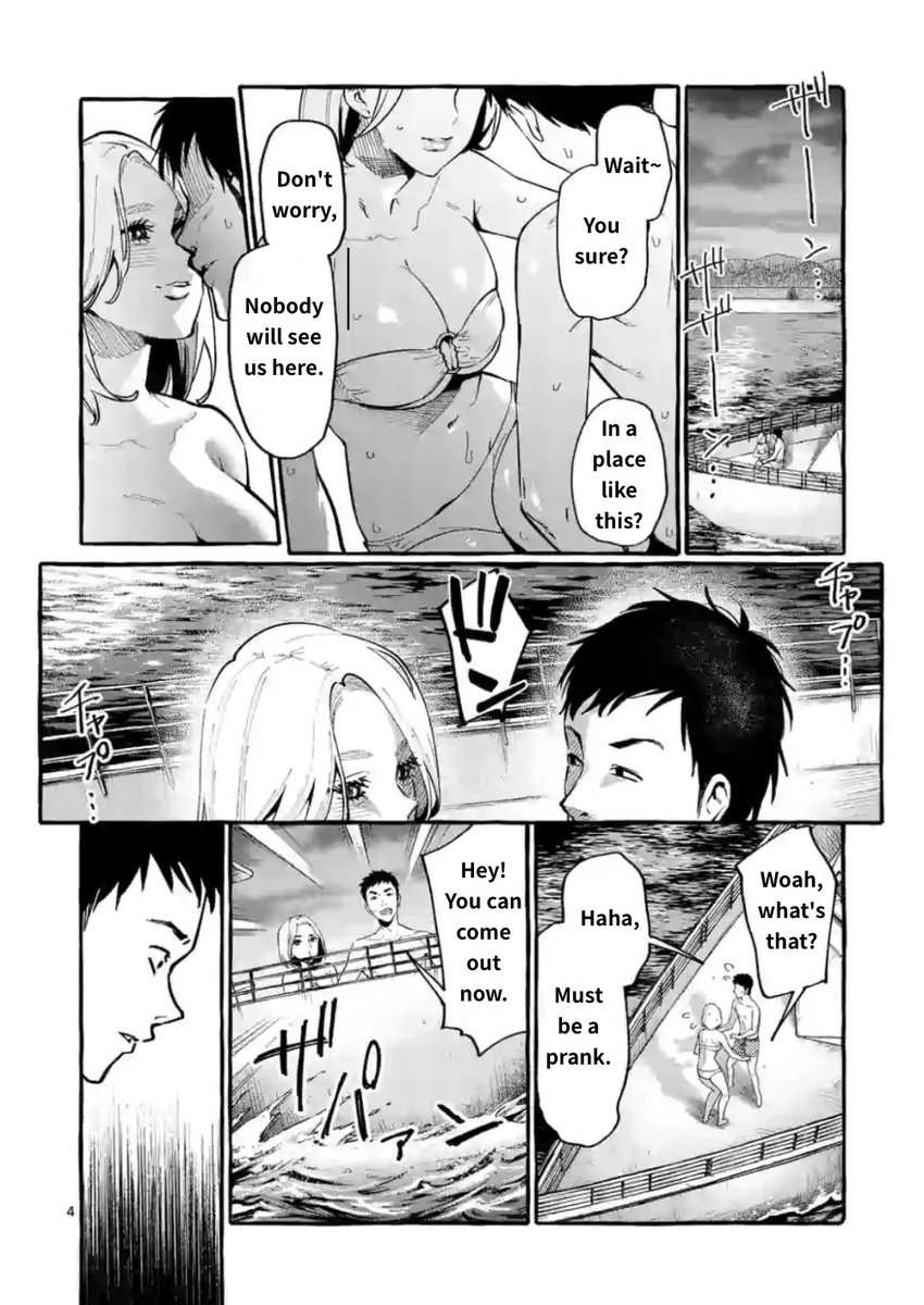 Ushiro no Shoumen Kamui-san - Chapter 14 Page 4